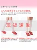 Slippers Japanse been vormgevende massage schommelschoenen lumbale wervelkolomcorrectie negatieve hiel dunne thuislichaam sandalen