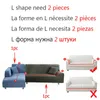 Épaisses Sofa Protecteur Jacquard Housses imprimées Solides pour salon Couch Coch Cover Slipcover L Shape 210911