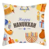 28 Kolory 45 * 45 cm Happy Hanukkah Pillow Case Throw Poduszki Okładki Chanuki Menorah Żydowski Judaica Izrael Świecznik Print Party Decor Strona Główna Sofa Poszewka L805VQ