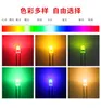 Bollen 1000 pcs kleur diffuse 3 mm leds lamp zonder rand rood groen blauw geel witte led -lamp licht in diode279p