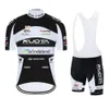 2021 Nuovo Kuota Team Cicling Jersey Jersey Short Cycling Set Set Men039s Summer Pro Bicycle Wear Mtb Bike Shorts Suit Maillot Culott1504847