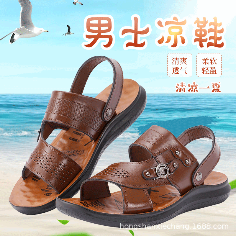 nuevas sandalias de estilo de verano para hombres