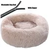 Round Plush Dog Bed with Zipper House Mat Winter Warm Sleeping Cats Nest Soft Long Basket Pet Cushion Portable 210924