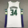 75th City Edition Basketball Jerseys LBJ Kevin Stephen Durant Curry Jimmy Anthony Butler Davis Lonzo Antetokounmpo Ball Trae Devin Young Ja BookerMorant Stitched