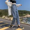 Spring Korea Fashion Women High Waist Loose Vintage Blue Jeans All-matchad Casual Bomull Denim Harem Byxor Plus Size V251 210512