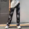Moda Süt İnek Baskı Elastik Yüksek Bel Sweatpants Kadın Streetwear Harajuku Gevşek Pantolon Düz Pantolon Femme 210510