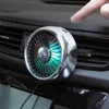 Вентилятор автомобиля Прямая полоска Лезвия Автомобильный воздух выпускной вентилятор силиконовые клип Удобный светодиодный свет трехскоростной ветровой регуляции