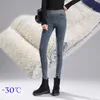Casual taille haute chaud crayon jeans femme plus taille velours butt levage leggings hiver épaississement cachemire maigre femmes 210708