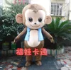 Costumes de mascotte petit singe mascotte Costume taille adulte mignon dessin animé singe thème Anime Cosplay Costumes pour les écoliers