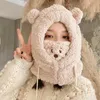 베레트 겨울 풀오버 봉제 자수 곰 따뜻한 모자 여성 귀 보호 턱받이 통합 방풍 마스크 면화