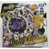 Tomy Japanese Beyblade Zero G BBG27 Gladiator Bahamdia 210803