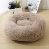 Luxe Long Peluche Dounts Chien Lit Panier Calmant Lit Pet Kennel Chats Maison Shag Vegan Fourrure Donut Cuddler Chat Chien Lit Garder au chaud 210401