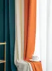 カーテンドレープカスタマイズされた2021ステッチ3色のカラーマッチングオレンジライト高級Chenille Flannelベッドルームシェーディングコントラミ