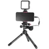 ULANZI MT-28 U-120 TRUPOD قابلة للتمديد مع 1/4 حذاء بارد SLR كاميرا VLOG 360 درجة التناوب ملحقات التناوب TRIPODS LOGA22