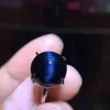 Blue Natural Pietersite Gemstone Cat Eye Chatoyant Adjustable Size Round Ring 12x11mm Namibia 925 Silver Crystal Women3F5S