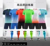 Tunezia National Football Team 2022 Nowe Men039S TrackSuits High Qualality Soccer Training Suits z krótkimi rękawami i TH3619781