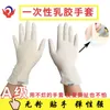 Grade A Industrial Oil Proef 12 Inch 9 Powder Free Latex Handschoenen Disposable Arbeidsbescherming Artikelen