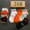 Fashion Ins Socks Crew Male Tide Street Europe Hip Hop 350 Tidal Youth Men and Girl Personality Breathable 4 Pairs/box