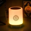 Bluetooth Quran Speaker Wireless Portable Lamped Led Night Light Islamic Kids Gift MP3 Coran Player A15