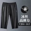 Ice Silk Cropped Trousers Men's Summer Cool down quick-drying Loose Thin Breathable Shorts Men Beach 210716