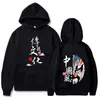 Style chinois Anime Hoodie Mode À Manches Longues Casual Lâche Impression Uniex Tissu Y0804