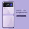 Случаи сотового телефона роскошная рама для пластинга для Samsung Galaxy Z Flip 3 Прозрачная корпусная карака с громкой рамой Clear Cover49166217727228