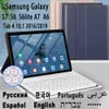 Étui pour clavier russe et espagnol, pour Samsung Galaxy Tab A7 S6 Lite A6 A 10.1 2016 2019 10.4 S7 10.1 S5E, housse pour clavier Bluetooth