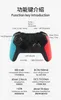 Bezprzewodowy gamepad Bluetooth dla NS-Switch NS-Switch NS Switch Console Gra wideo Joystick Pro kontrolery Joysticks