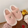 Söt rosa persika tjejer hus fuzzy tofflor vinter hålla varma plysch sovrum icke-slip bomull skor kvinnor päls tofflor y0406