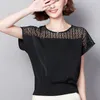 Мода Женщины Блузки и Топы Белая Черная Короткая Рубашка Плюс Размер Off На Плечо Верх Офис Леди Сплошной Цвет 3622 50 210521
