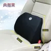 Cushion/Decorative Pillow Car Seat Back Slow Rebound Memory Foam Comfortable Health Care Cervical Vertebrae Reduce Pain Office Home Chair Cu