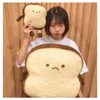 Funny Emotion Bread Plush Toy Pillow Stuffed Food Plush Toy Simulation Sliced Bread Toy Pillow Shoulder Bag Kids Bag Doll Toys Q0727