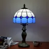 Mediterranean blue home table lamp living room bedroom 20CM