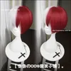 My Hero Academia Boku no Hiro Akademia Shoto Todoroki Shouto Blanc Et Rouge Résistant À La Chaleur Cosplay Costume Perruque + Track Cap Y0913