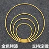 Wedding Decoration Props Metal Circle Curtain Ring Hollow Circle Party Stage Decor Ceiling Line Ornament Home Display panden