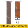 Designer Strap Watchbands Watch Band 41mm 45 42mm 38mm 40mm 44mm iwatch 2 3 4 5 6 7 bands Leather Bracelet Fashion Stripes cges