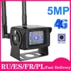 CMOS 4G 카메라 IP 일반 1080P 5MP HD 3G SIM 카드 금속 케이스 야외 WiFi 무선 미니 CCTV P2P 자동차 앱 Camhi