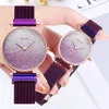 نساء السكر سوار الفضة الفولاذ المقاوم للصدأ Starry Sky Magnetic Mesh Mele Strap Women Women's Quartz Diamond Wristwatches