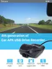 رؤية ليلية 170 درجة زاوية كبيرة USB HD Car Car DVR Camera Camera