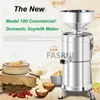 New Commercial Soya Milk Maker Stainless Steel Soy Milk Machine 220v Electric Slurry Separate Soymilk