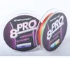 خط الصيد Pro 8X FATH FILLDED، 8 خيوط، خط مضفر قوي للغاية - قطر أصغر، تمديد ذاكرة صفر، ألوان متعددة - 125YDS / 114M، 16-90LB