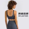 En forme de sous Lu Lu Sports Sports sous-vêtements pour les amortisseurs de choc pour femmes amorties Fitness Gym de fitness Splicage sans réservoir de soutien-gorge de yoga
