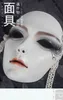 Chinese stijl Originele Handgeschilderde Hanfu Volledige Gezicht Jongens Accessoires Masker Party Ball Mysterious Dress Up