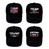 2024 ترامب بيسبول قبعة الرئاسة انتخابات الحزب القبعات قبعات حفظ أمريكا مرة أخرى شبكة القطن كاب 496H
