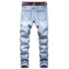 Tasarımcılar Erkekler Giyim Mens Jeans Gevşek Çok Delikli Açık Mavi Bel Olmayan Küçük Düz Pantolon250H