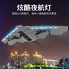 Beginner Airplanes Luminous USB Charging Electric Remote Control Aircraft Fall Resistant Glider Fixed Wing UAV Soft Foam Coloured Lights DIY Model Toy