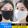 Sunscreen Máscara de Verão Mulheres Proteção UV Fino Moda Lavável Lavável Sunshade Masculável qwpe720