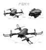 4K HD 듀얼 카메라 WiFi Quadcopter 접이식 드론 프로세스 드론 GPS 원격 제어 헬리콥터 1906037을 갖춘 R8 Min RC 드론