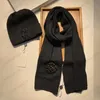 2021 quality hat scarf set for men women Christmas winter wool scarfs 2 piece design shawl beanie wrap beanies Hats Scarves Fashion Accessories