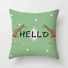 Cuscino/cuscino decorativo pianta di cuscino nordico pastorale verde cuscino country carino giraffa cuscino copertura da soggio